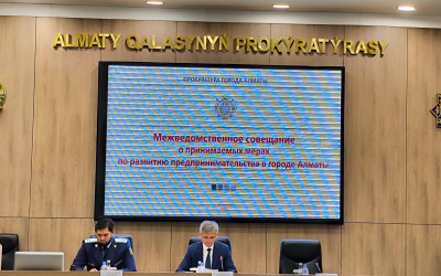 В Алматы состоялось межведомственное совещание по вопросам развития предпринимательства